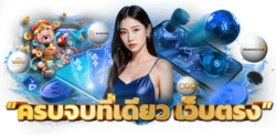 SLOT4KING แพลตฟอร์มเดิมพันออนไลน์ครบวงจรที่มาพร้อมนวัตกรรมใหม่